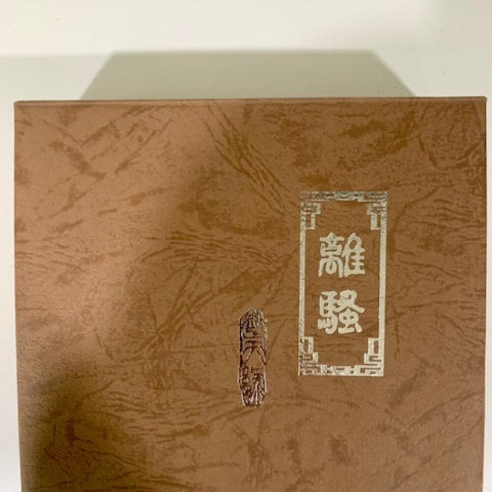 Bamboo Scroll And Magnifying Glass And Beautiful Case - Picture 7 of 8